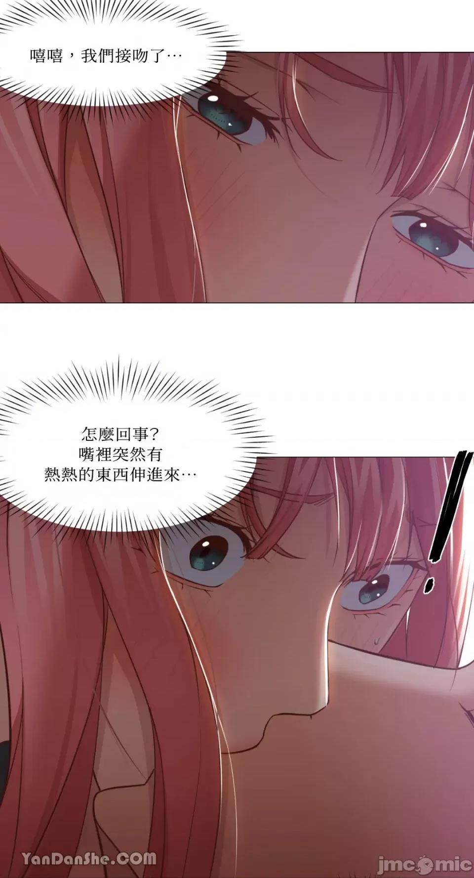 站着的女人 站着的女人-15 第32页