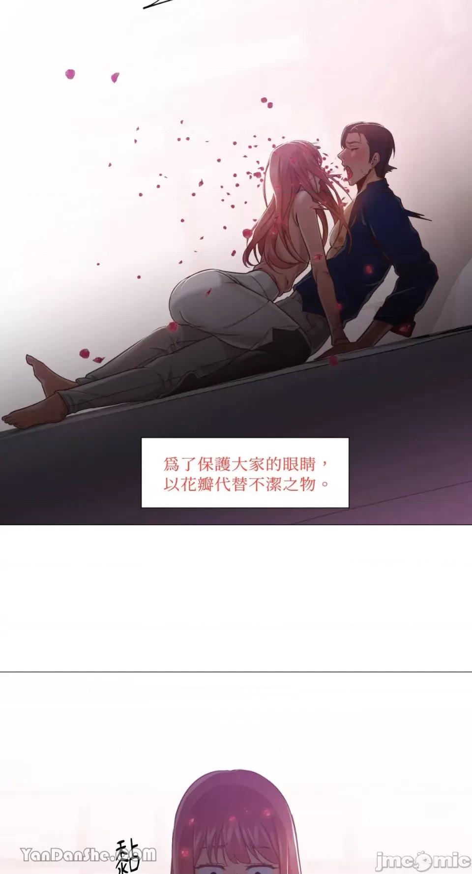 站着的女人 站着的女人-15 第34页