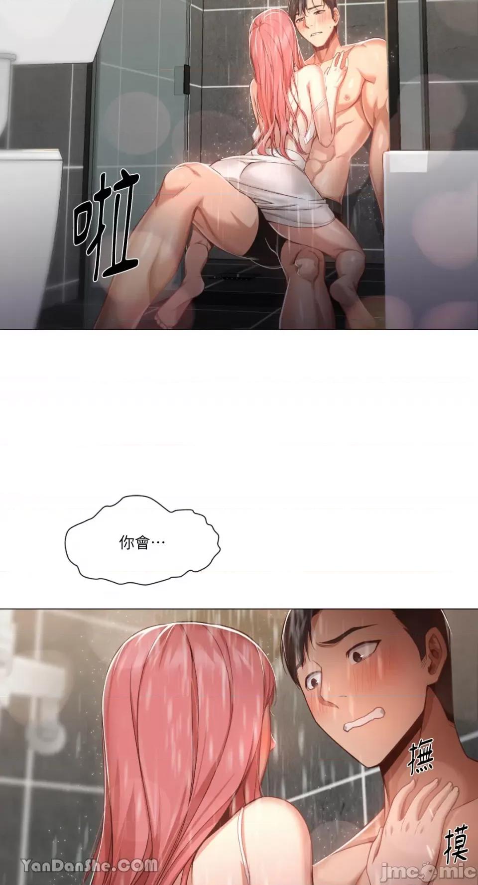 站着的女人 站着的女人-15 第52页