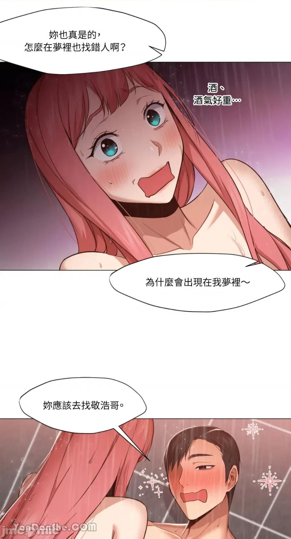 站着的女人 站着的女人-16 第4页