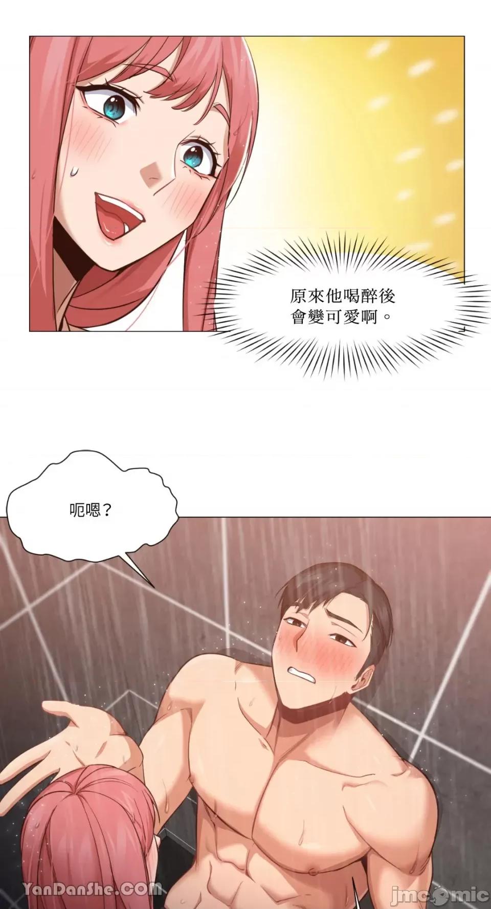 站着的女人 站着的女人-16 第6页