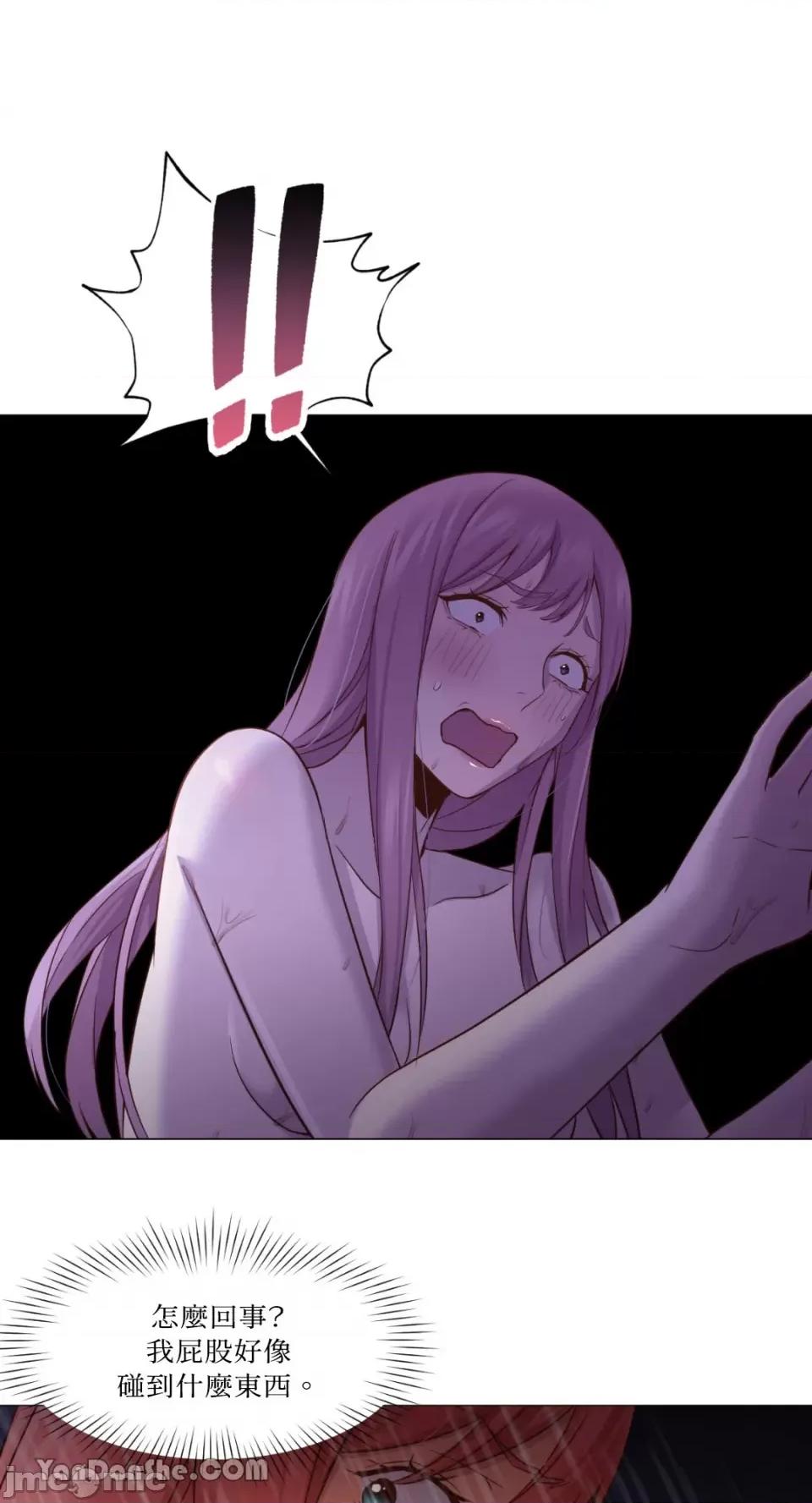 站着的女人 站着的女人-16 第14页