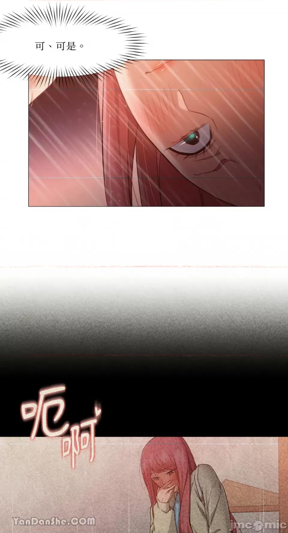 站着的女人 站着的女人-16 第18页