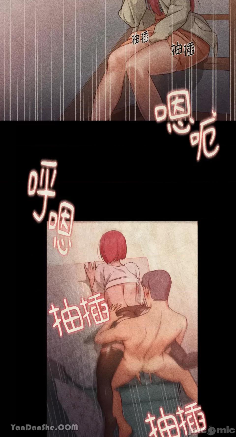 站着的女人 站着的女人-16 第19页
