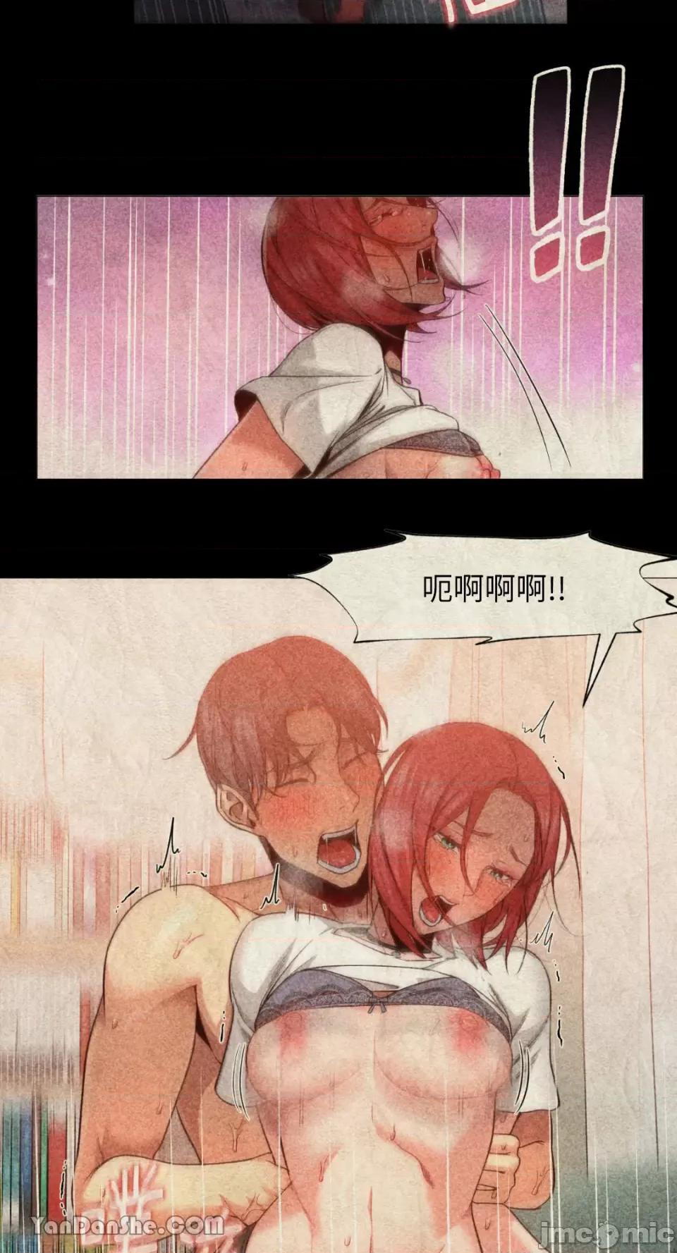 站着的女人 站着的女人-16 第20页