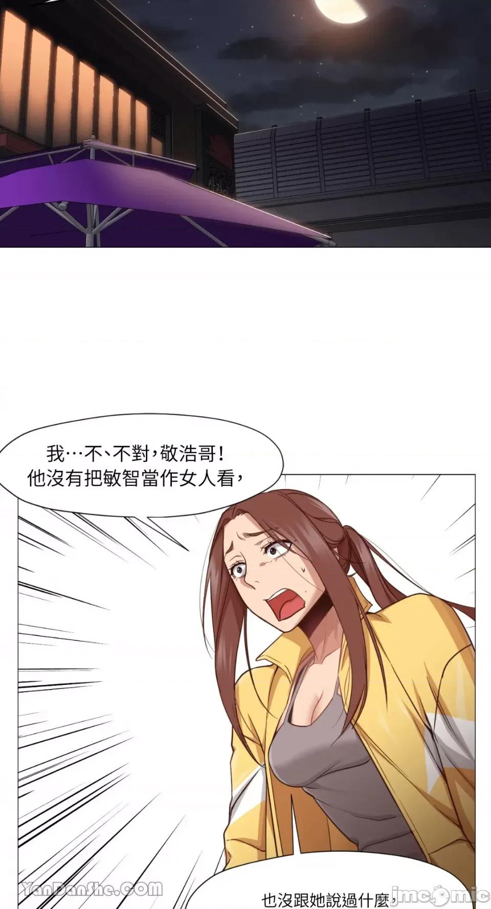 站着的女人 站着的女人-16 第27页