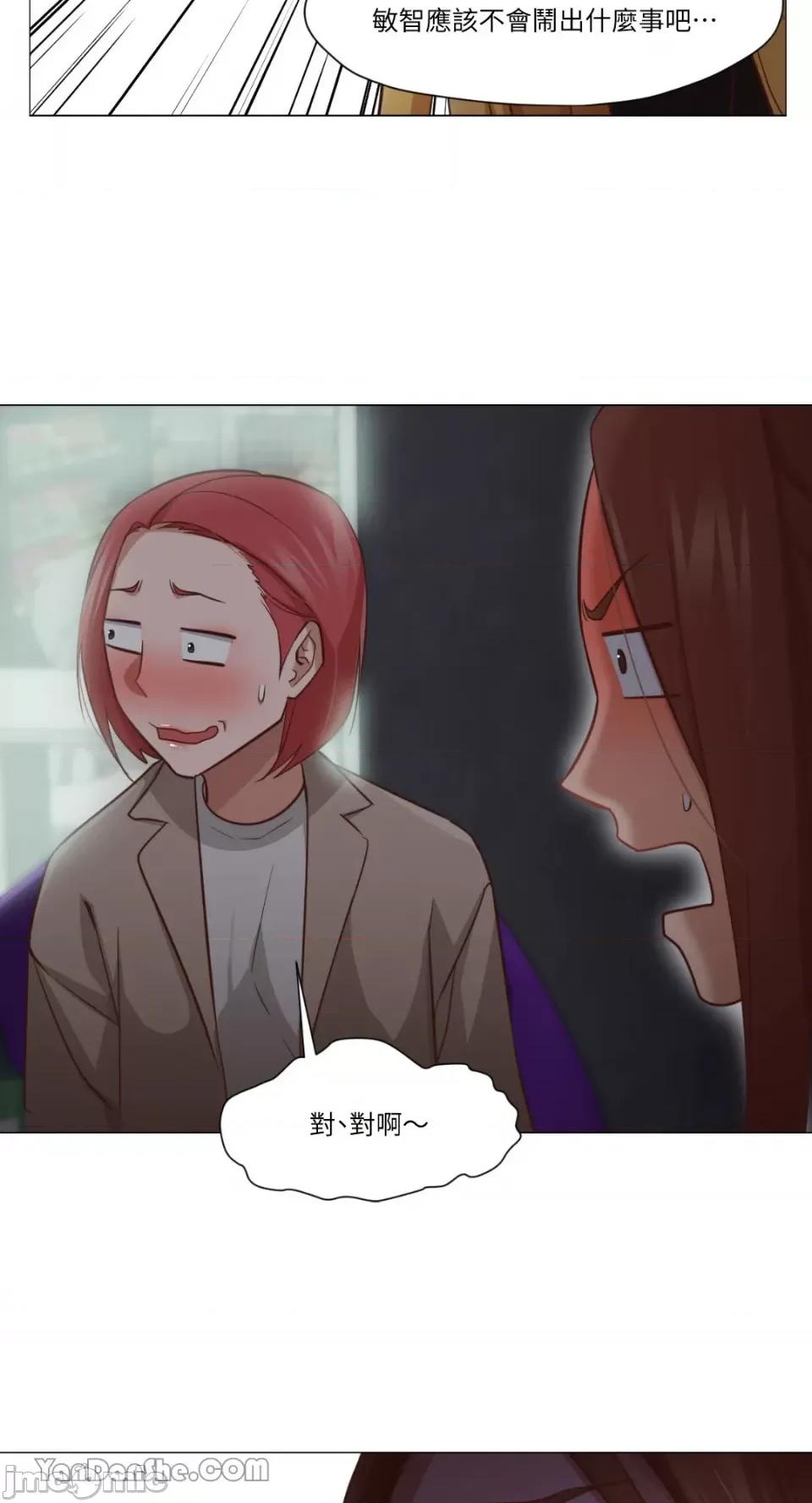 站着的女人 站着的女人-16 第28页