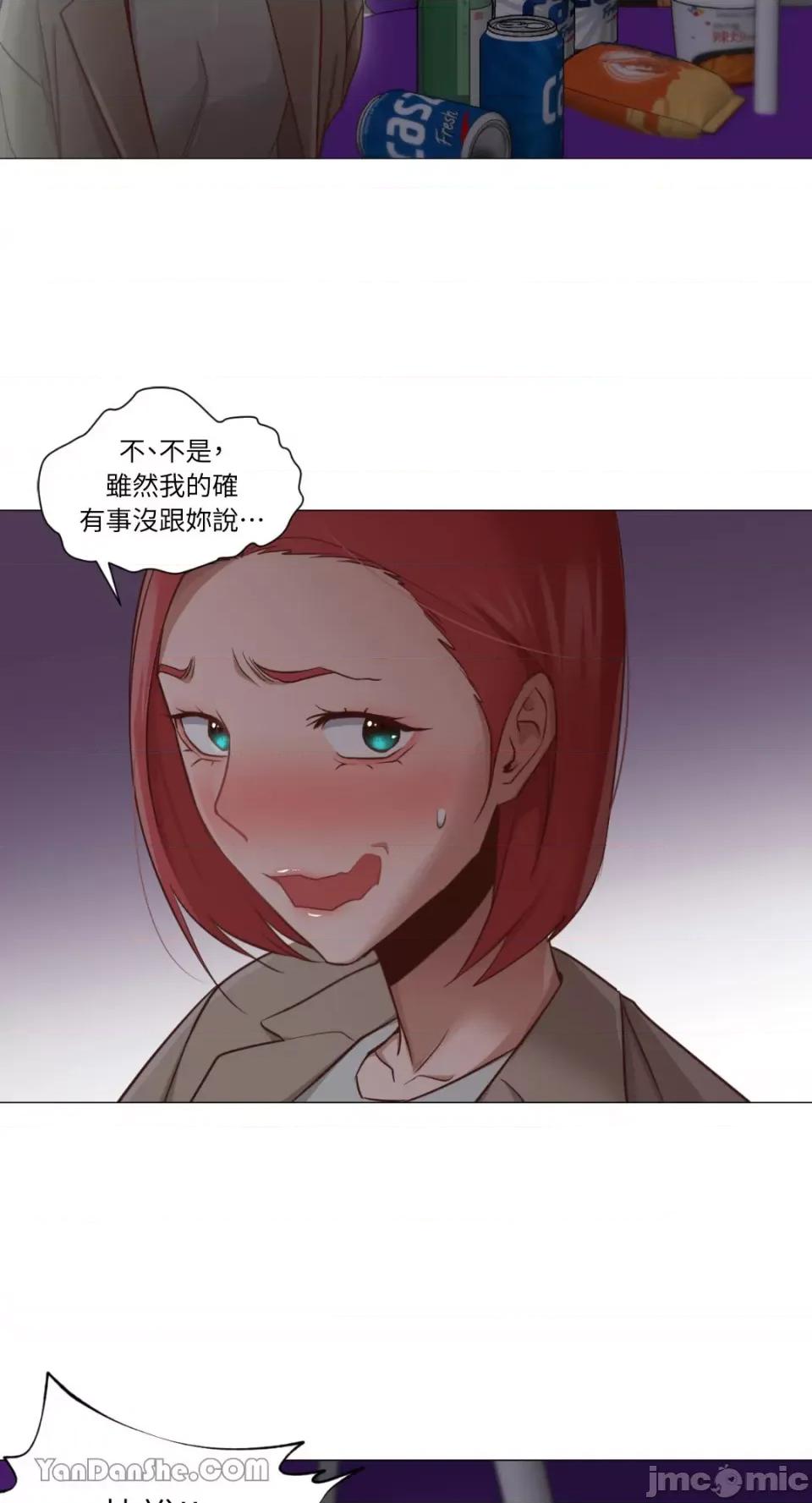 站着的女人 站着的女人-16 第30页