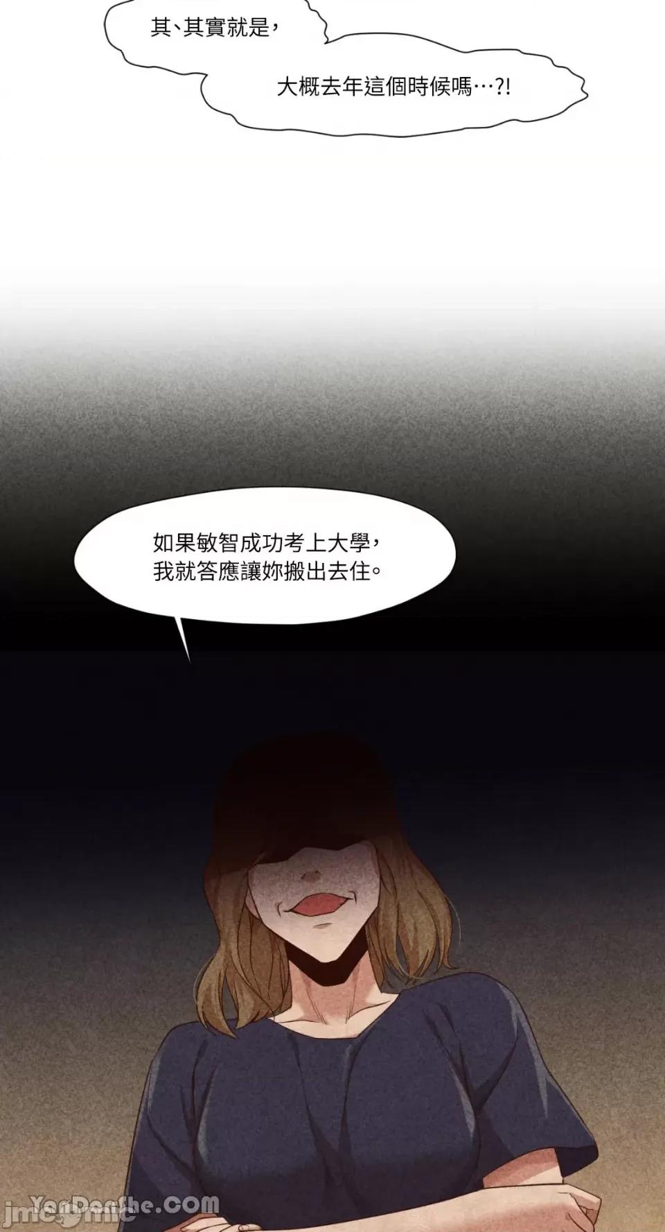 站着的女人 站着的女人-16 第32页