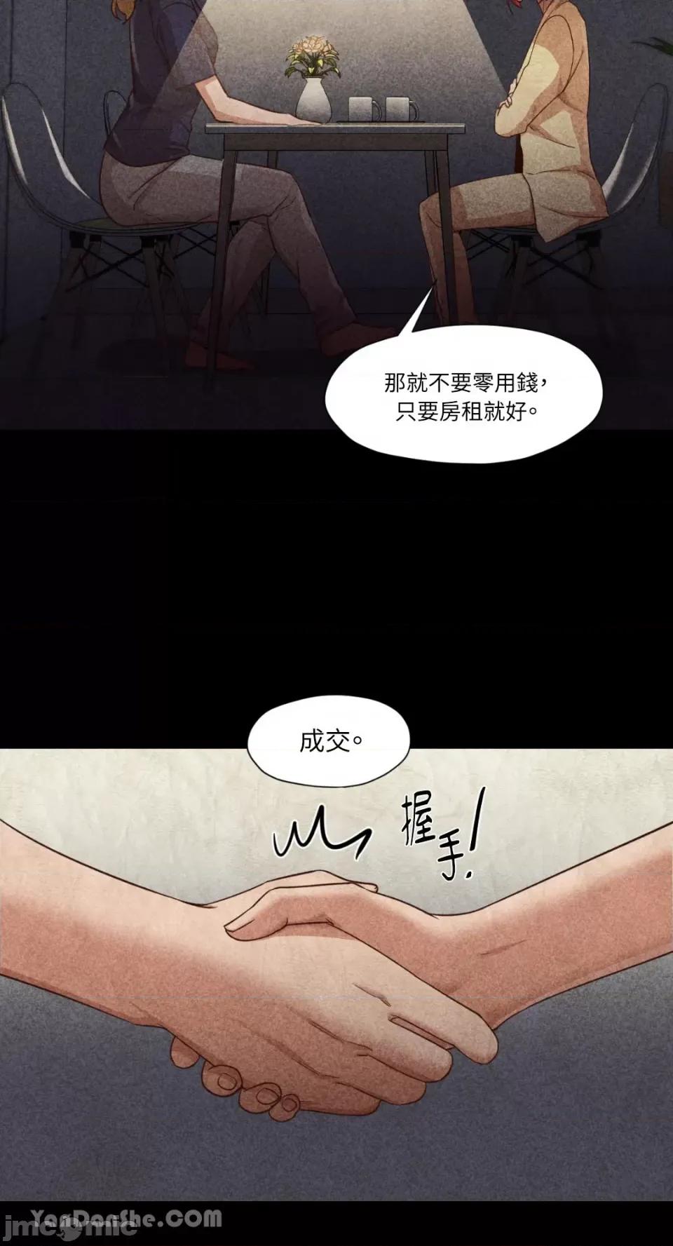 站着的女人 站着的女人-16 第35页