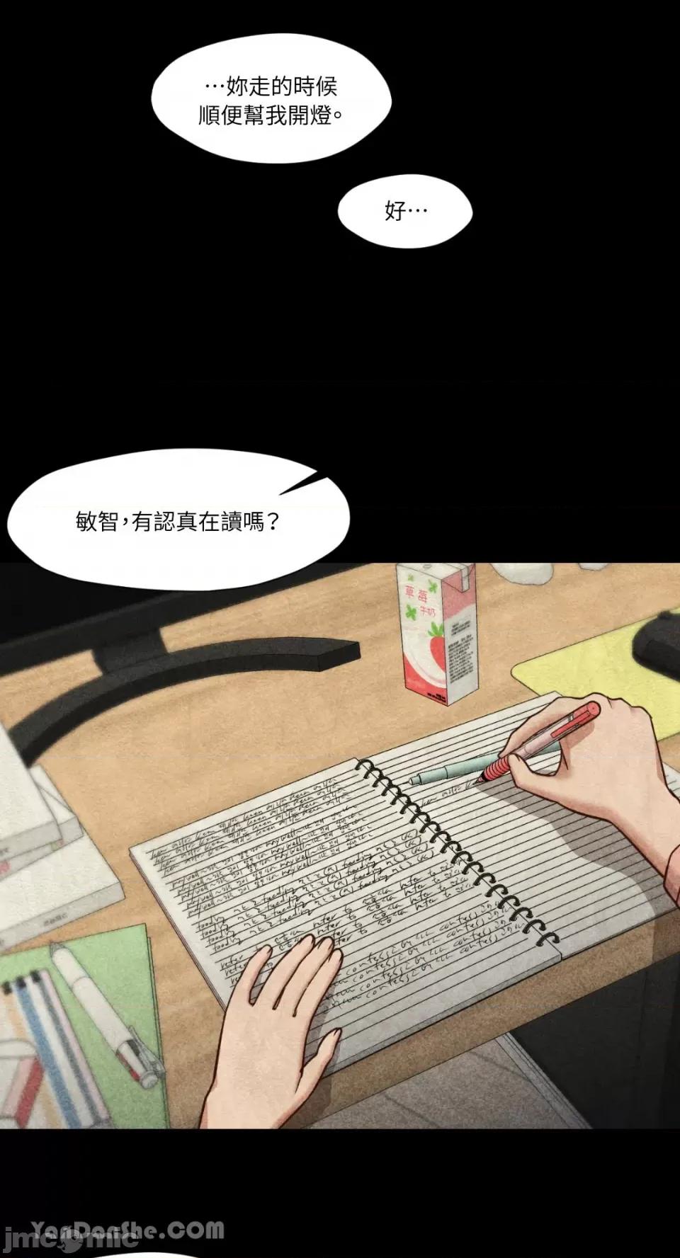 站着的女人 站着的女人-16 第36页