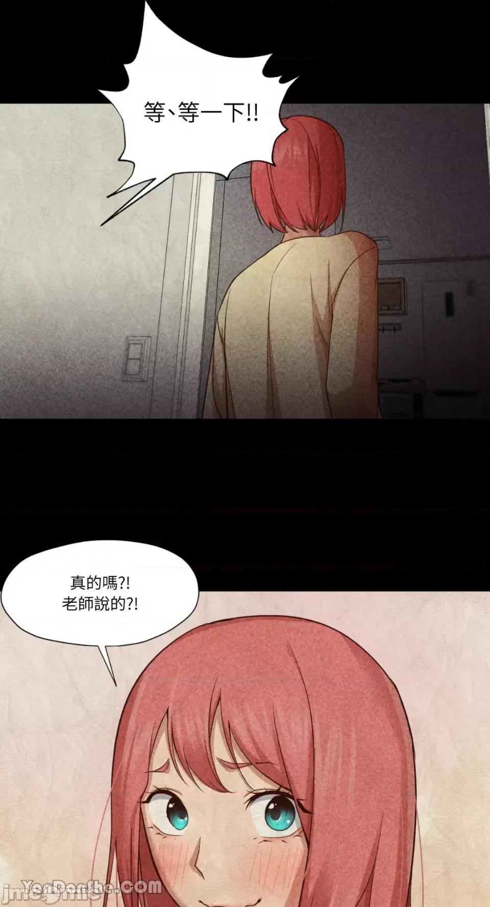 站着的女人 站着的女人-16 第40页