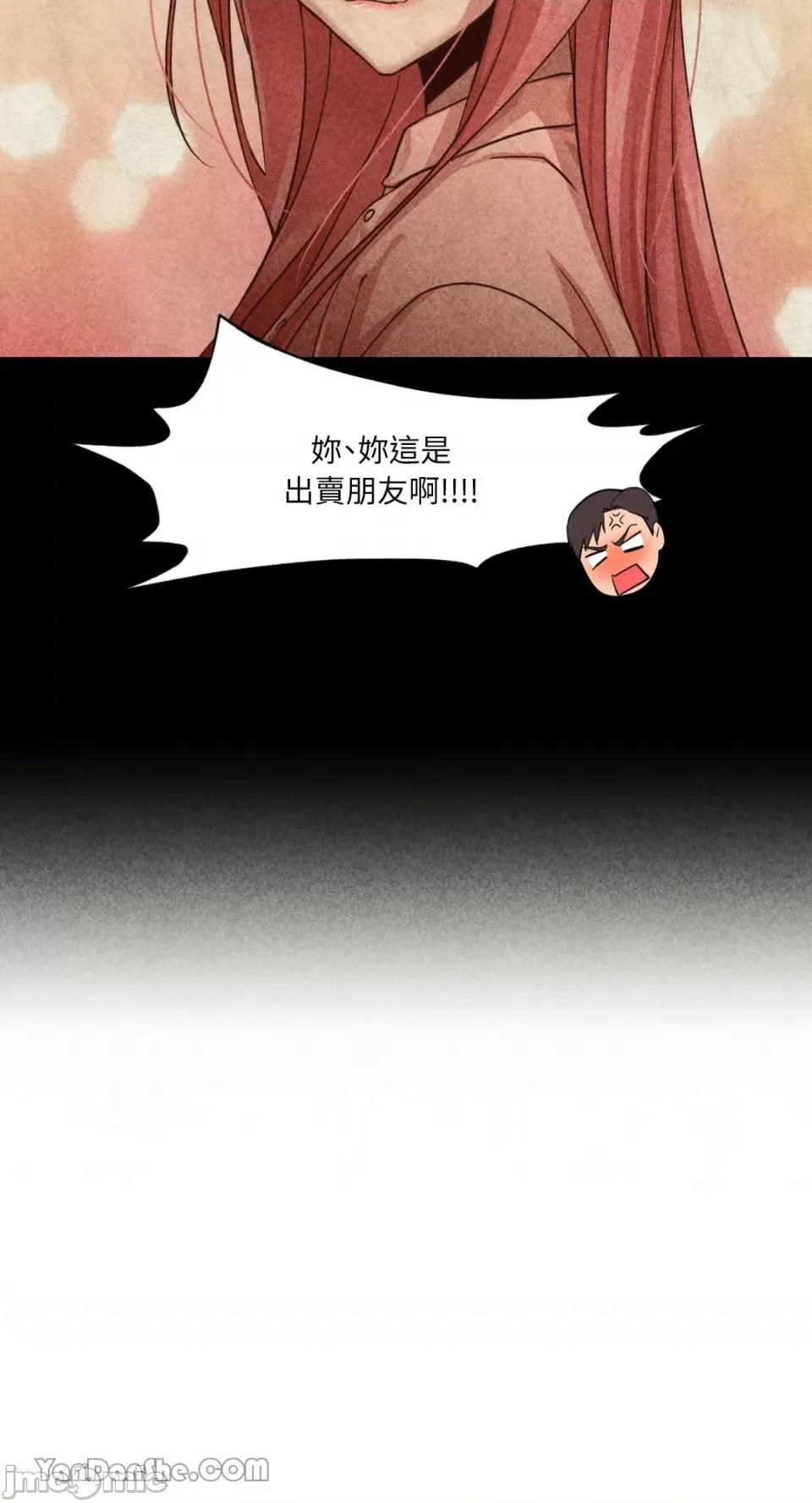 站着的女人 站着的女人-16 第41页