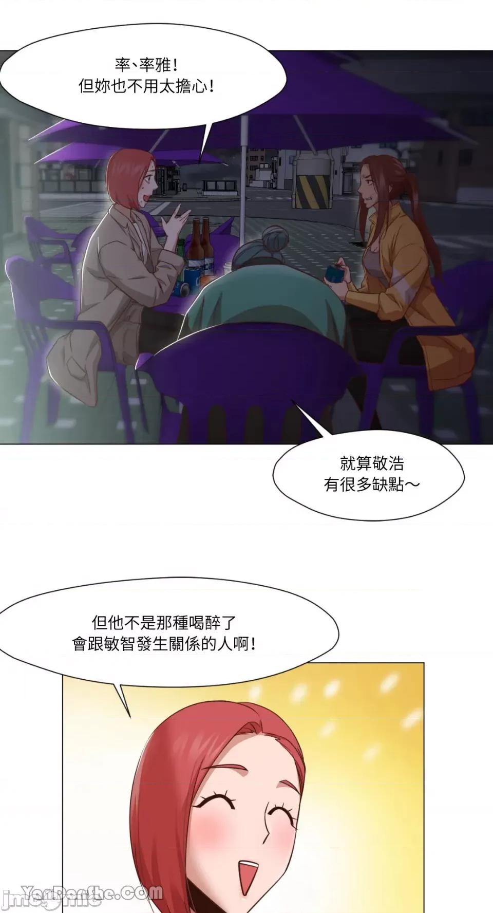 站着的女人 站着的女人-16 第42页