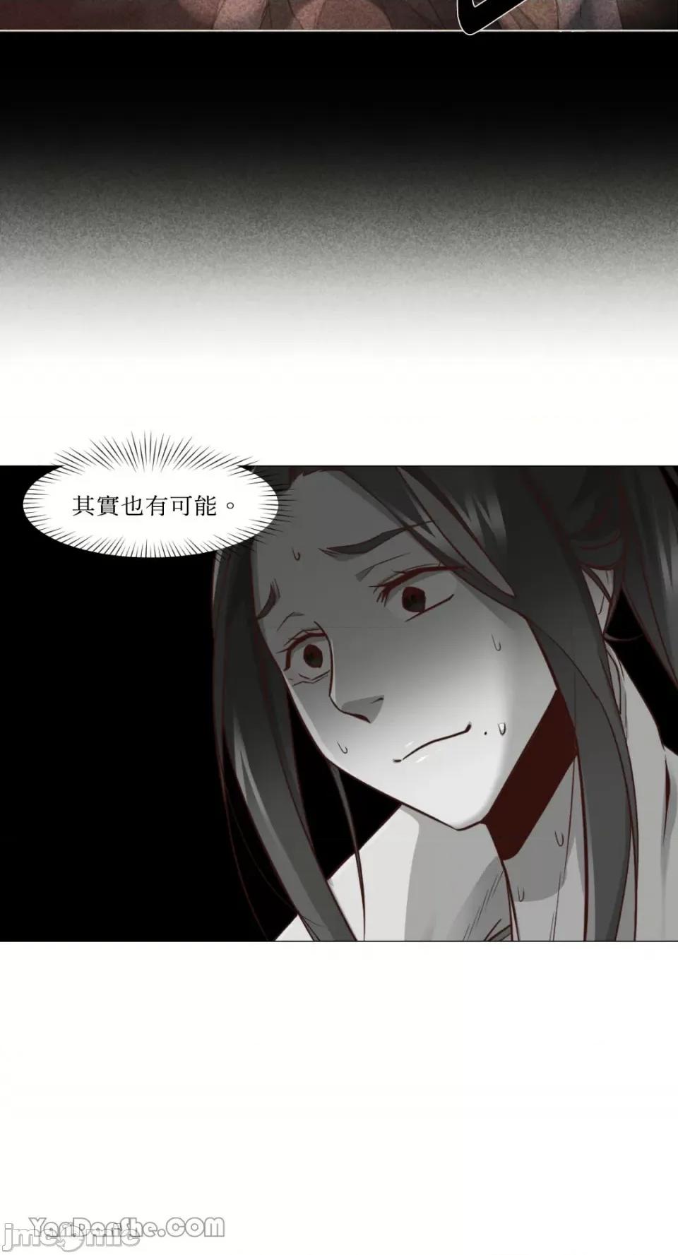 站着的女人 站着的女人-16 第46页