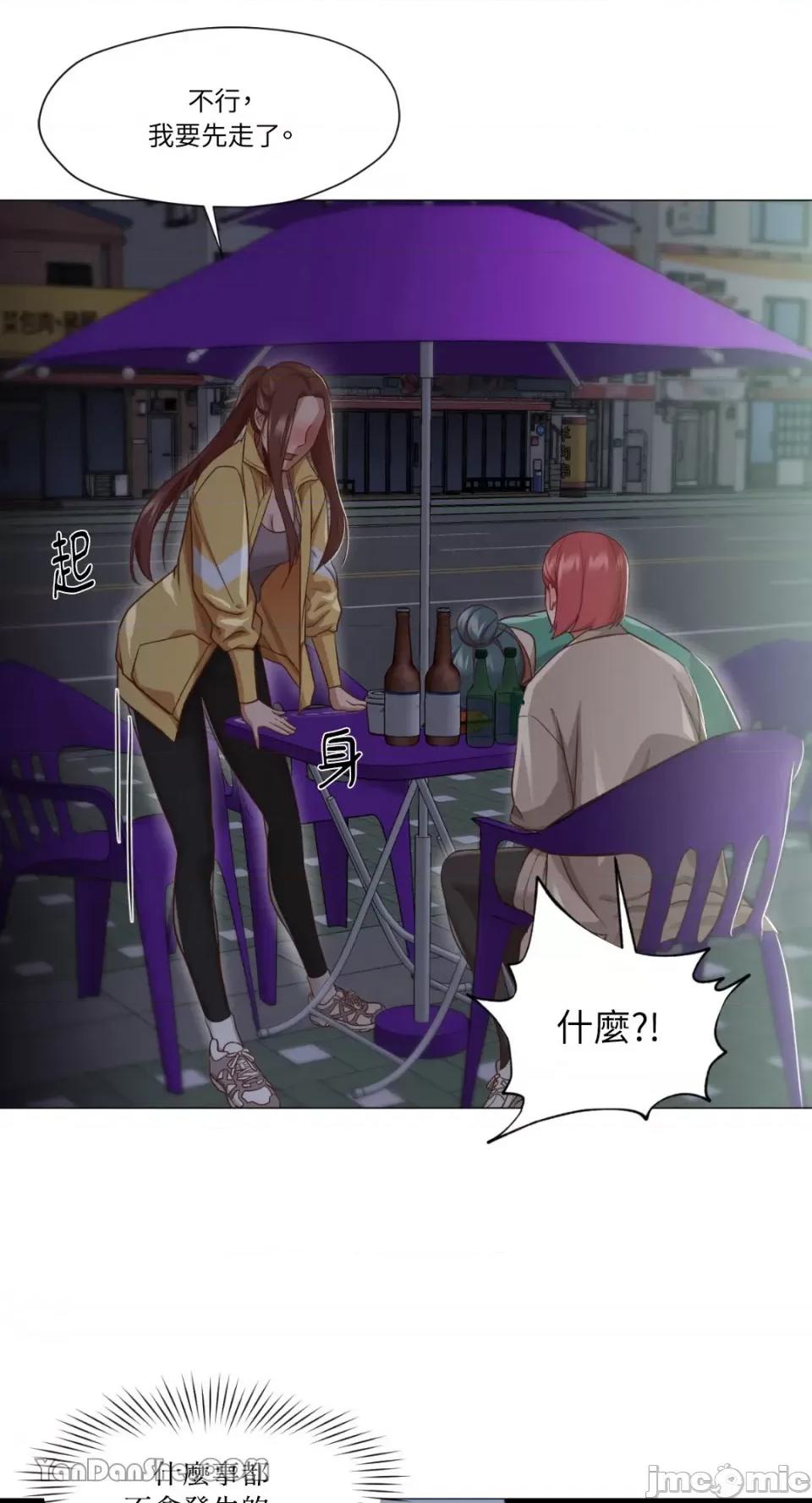 站着的女人 站着的女人-16 第47页