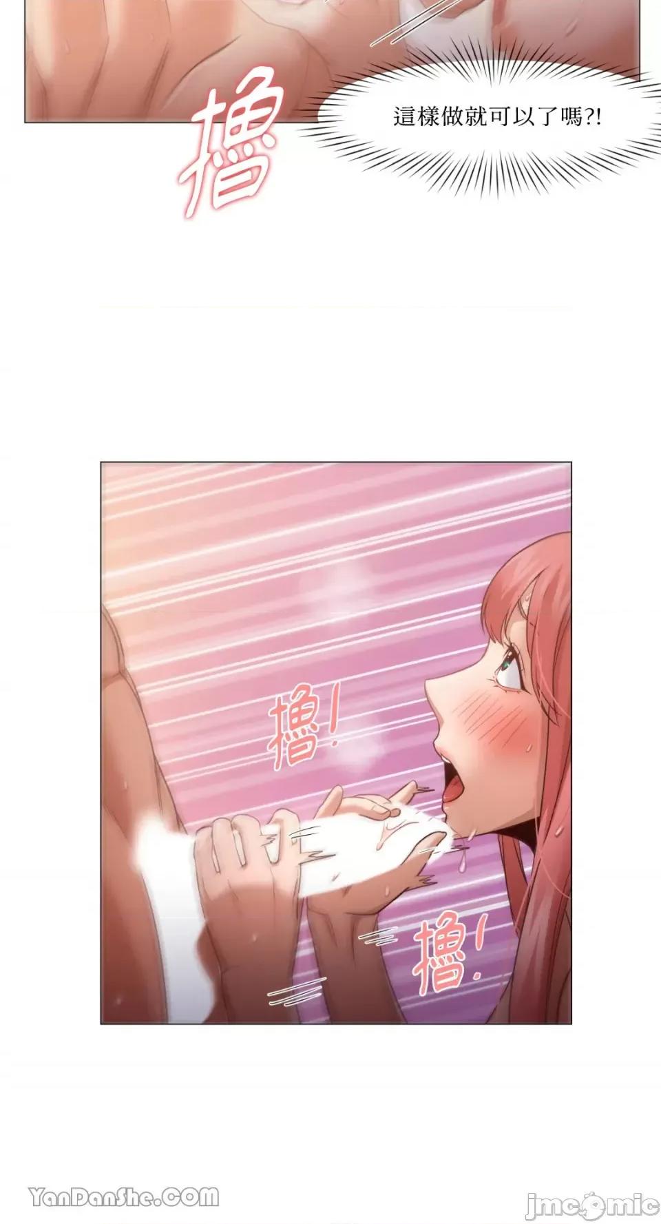 站着的女人 站着的女人-17 第36页