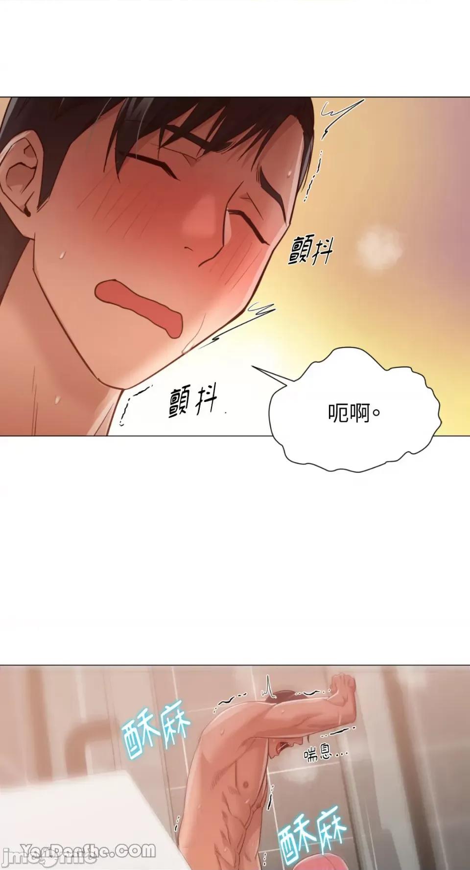 站着的女人 站着的女人-17 第37页