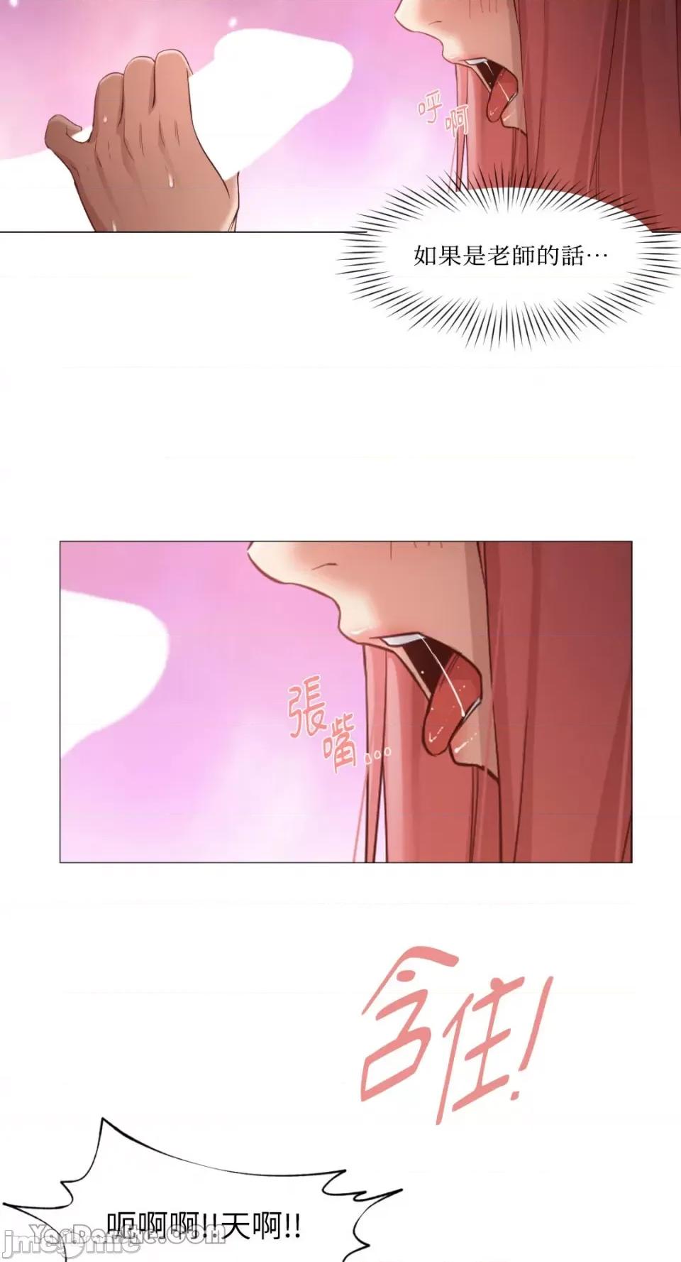 站着的女人 站着的女人-17 第42页