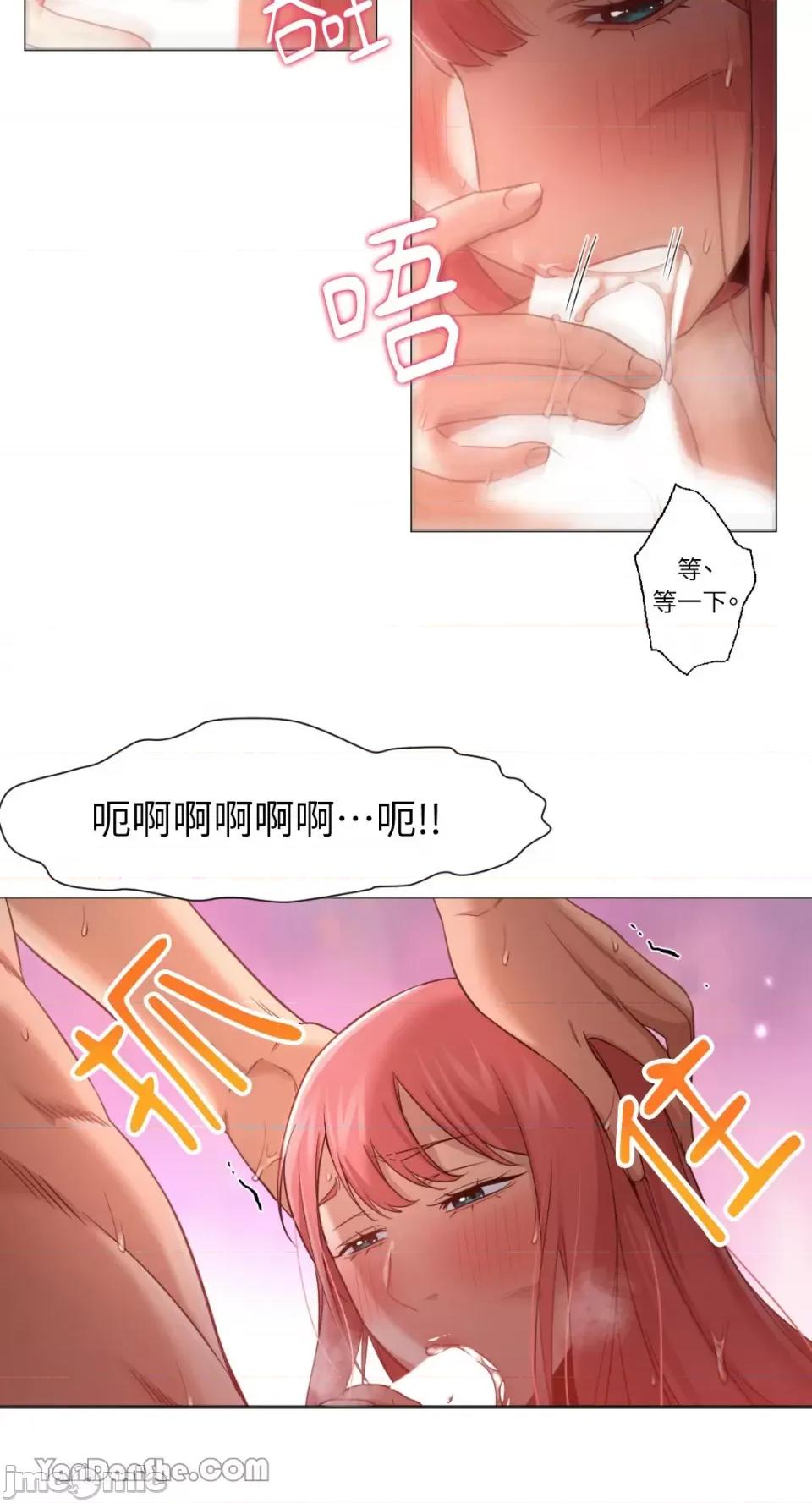 站着的女人 站着的女人-17 第46页