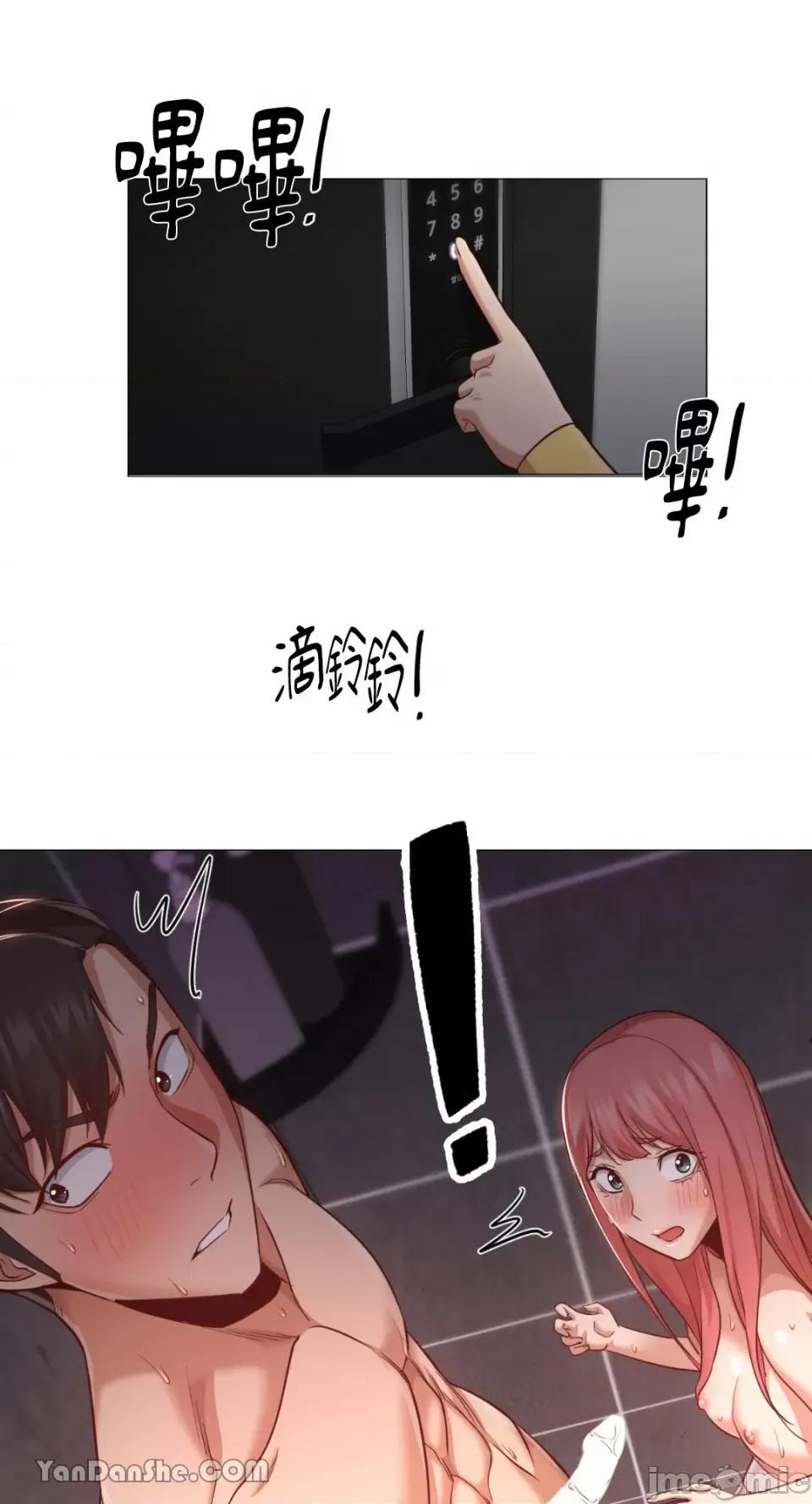 站着的女人 站着的女人-18 第1页