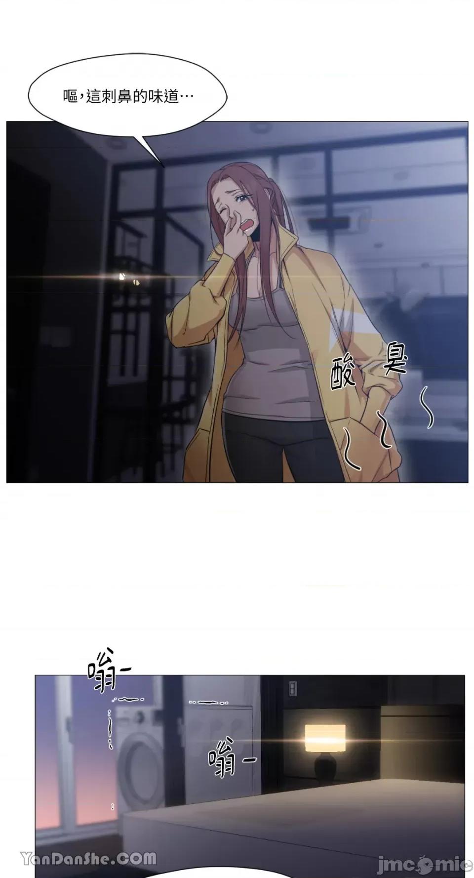 站着的女人 站着的女人-18 第8页
