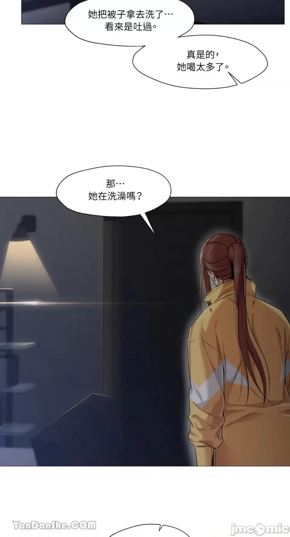 站着的女人 站着的女人-18 第9页