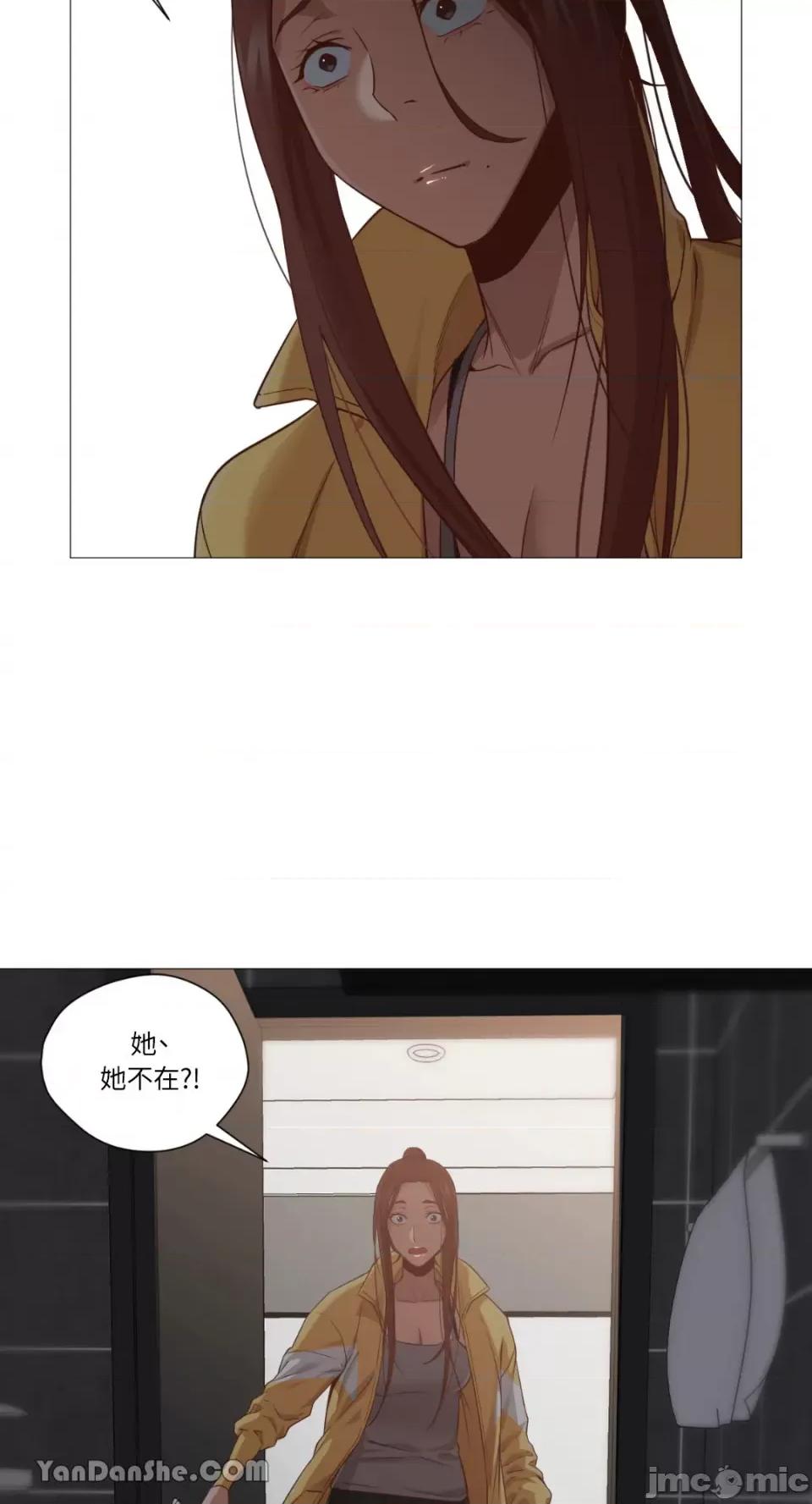 站着的女人 站着的女人-18 第11页