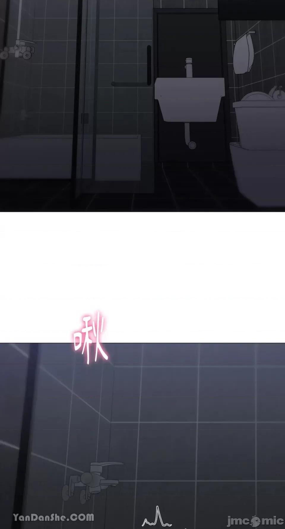 站着的女人 站着的女人-18 第14页