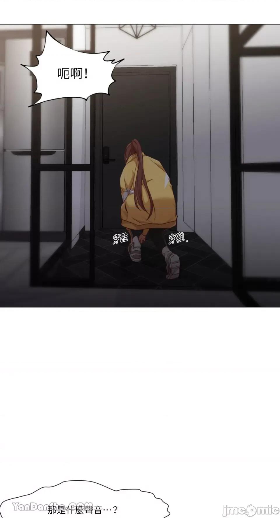 站着的女人 站着的女人-18 第20页