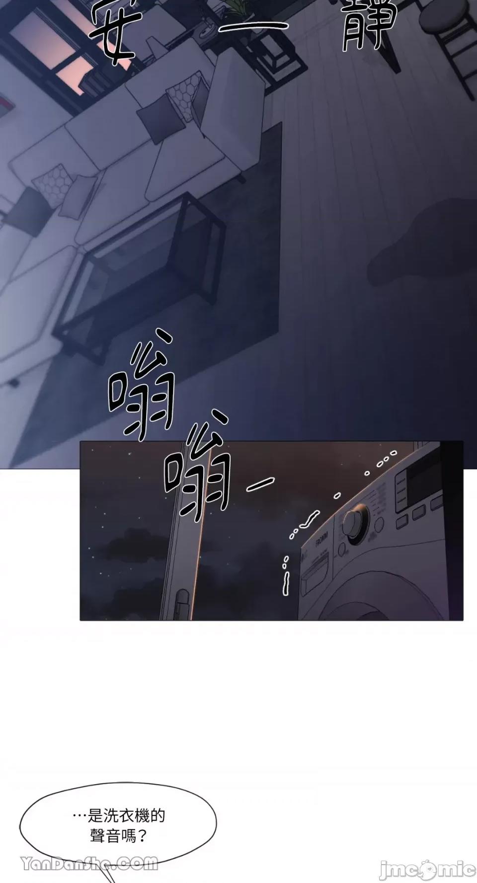 站着的女人 站着的女人-18 第22页