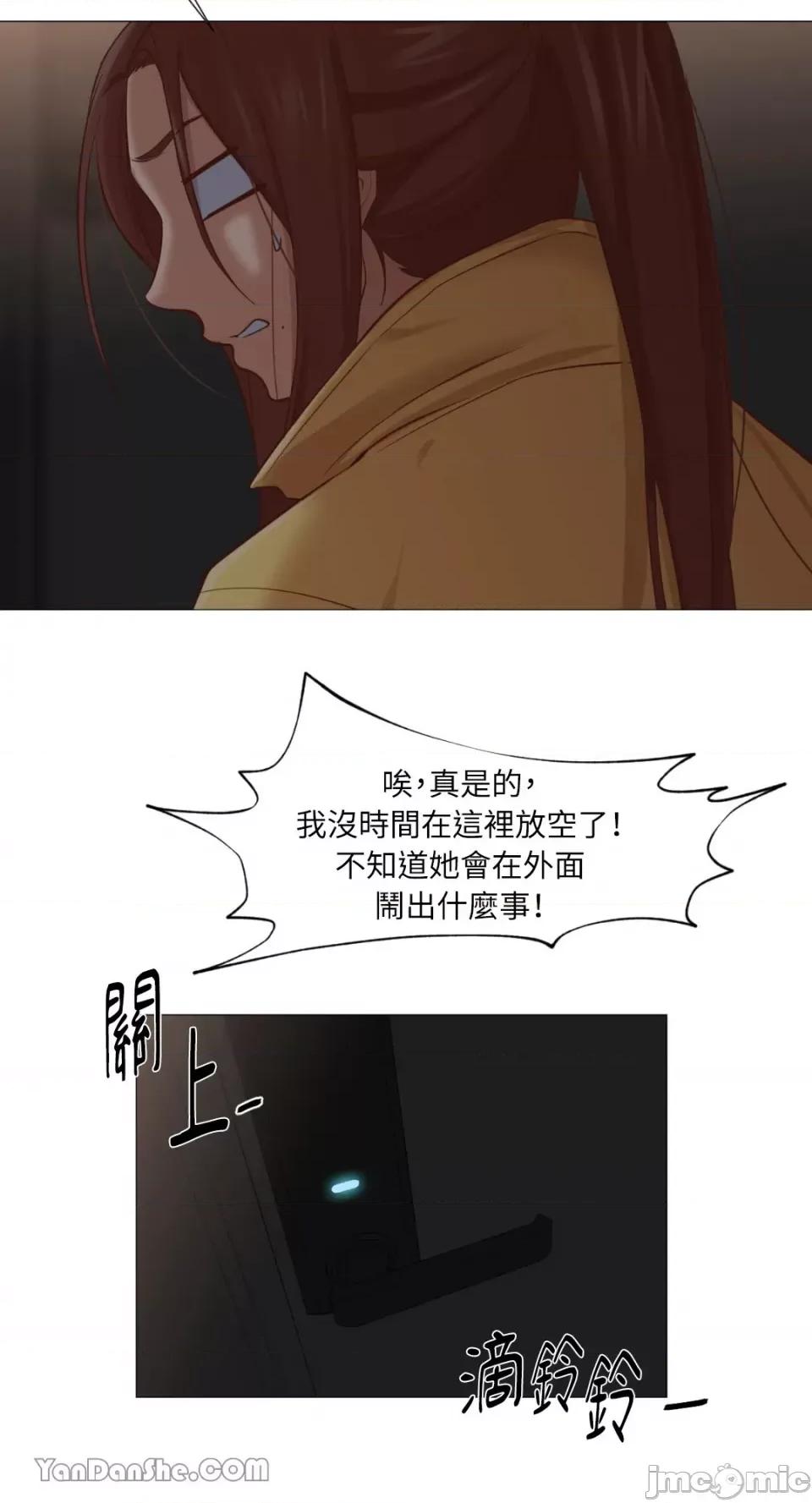 站着的女人 站着的女人-18 第23页