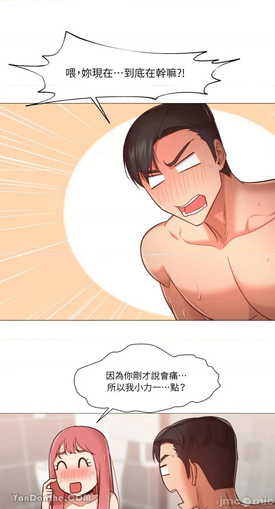站着的女人 站着的女人-18 第24页