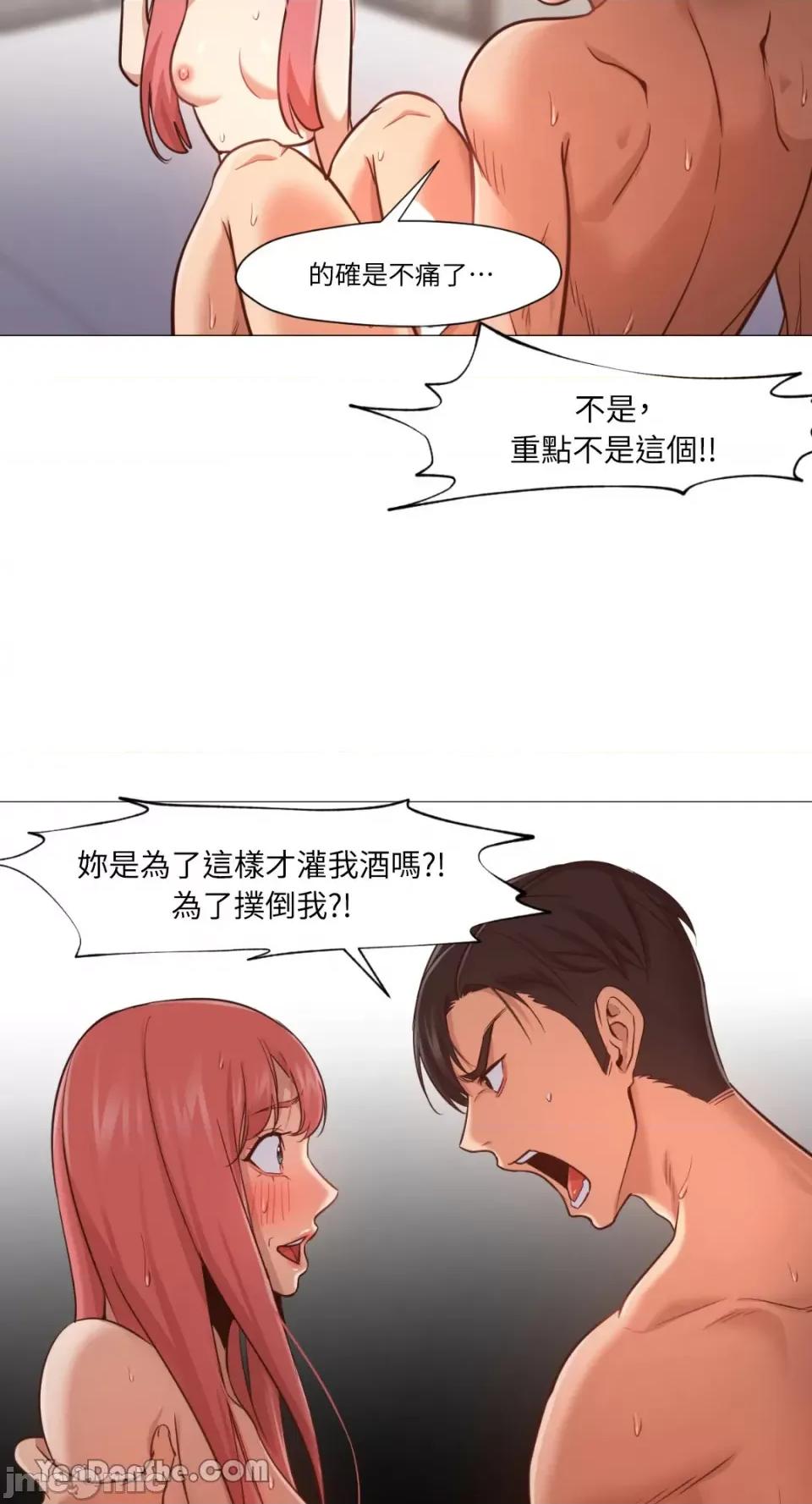 站着的女人 站着的女人-18 第25页