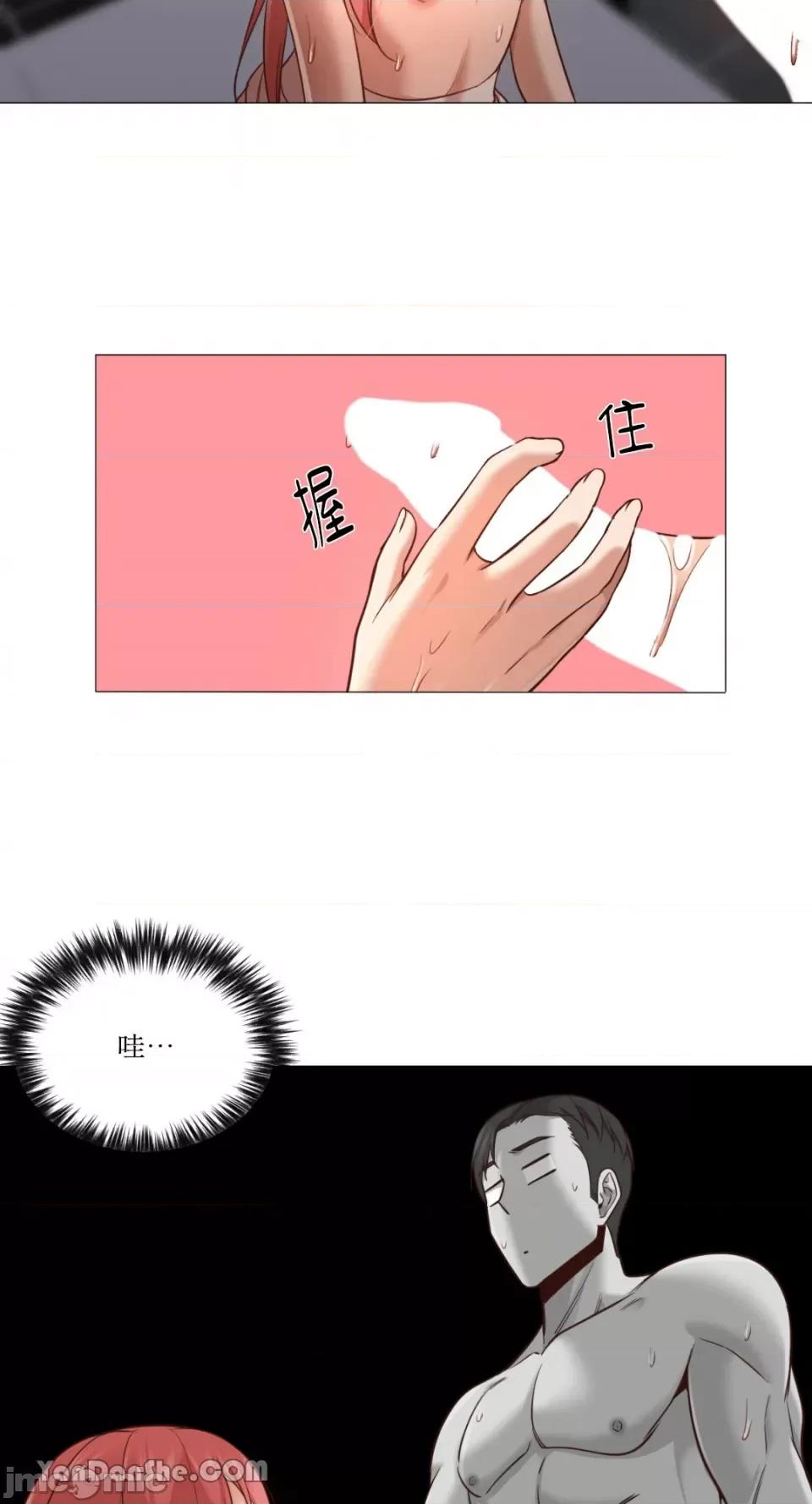 站着的女人 站着的女人-18 第29页