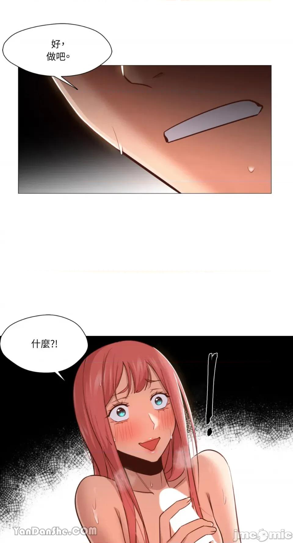 站着的女人 站着的女人-18 第34页