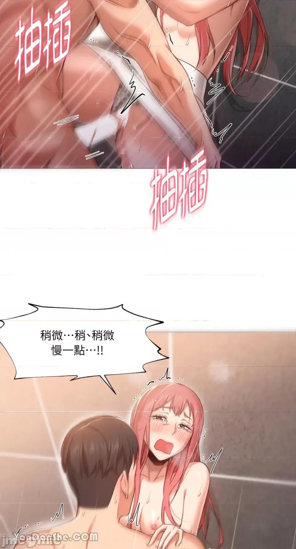 站着的女人 站着的女人-18 第41页
