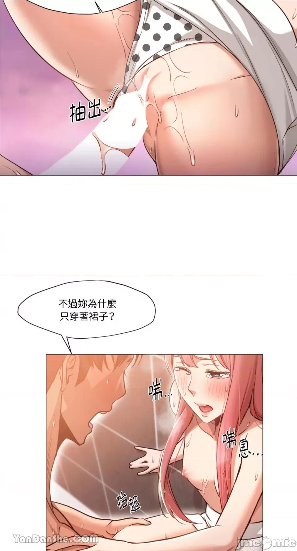 站着的女人 站着的女人-18 第43页