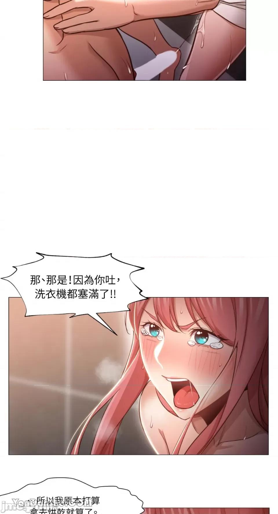 站着的女人 站着的女人-18 第44页