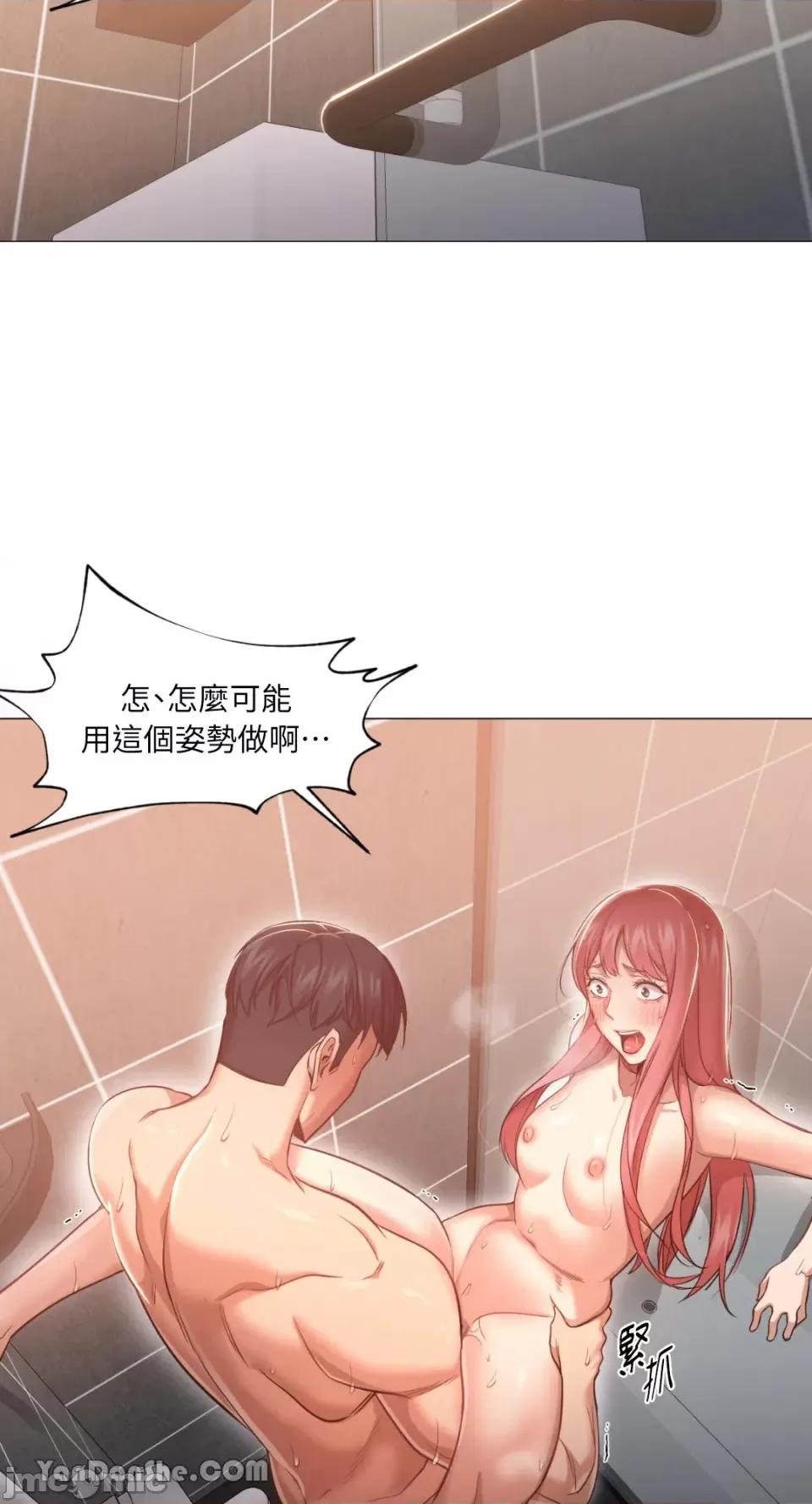 站着的女人 站着的女人-18 第50页