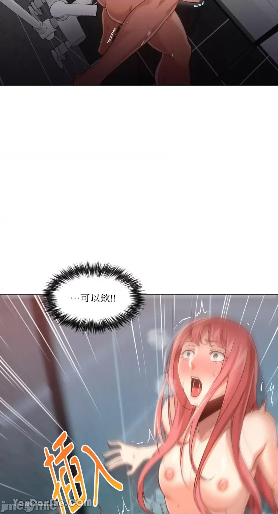 站着的女人 站着的女人-18 第51页