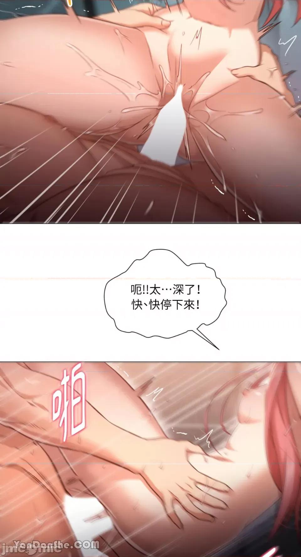 站着的女人 站着的女人-18 第52页