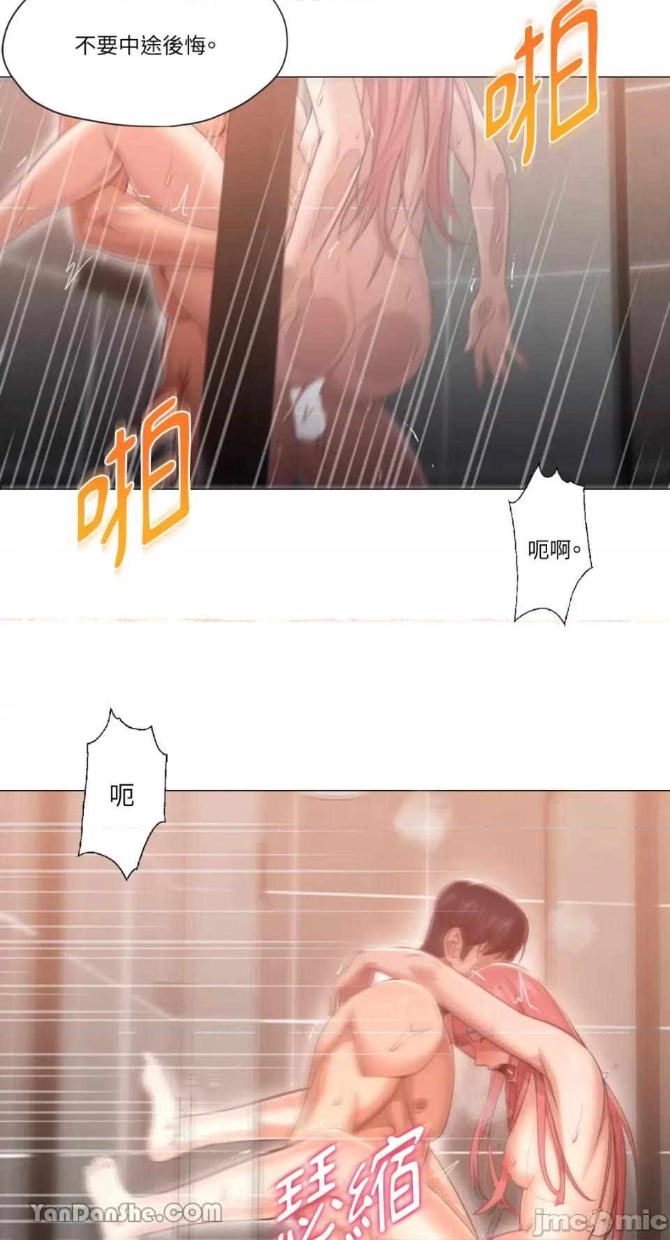 站着的女人 站着的女人-18 第54页