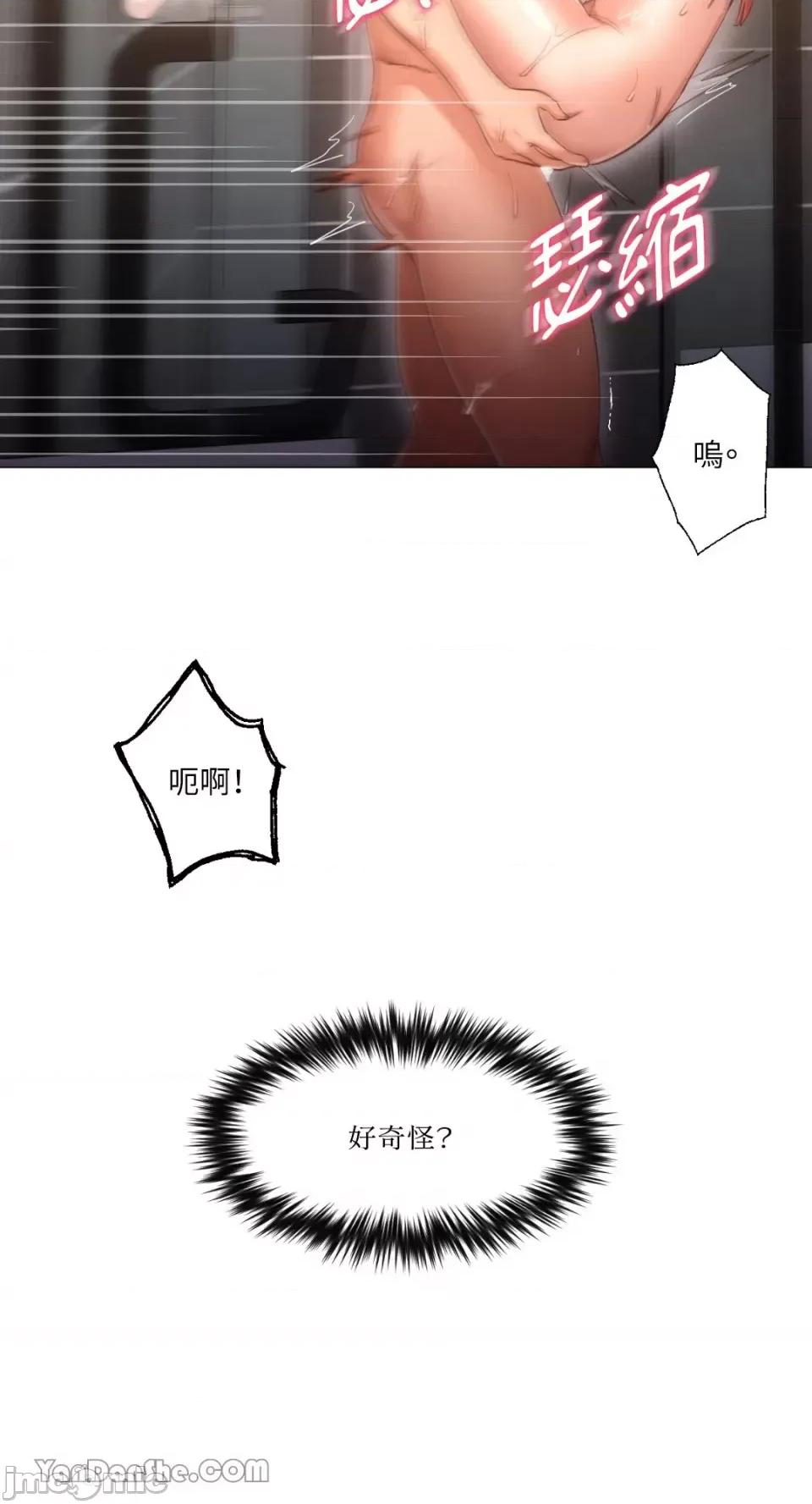 站着的女人 站着的女人-18 第55页