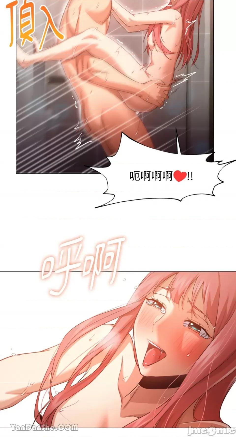 站着的女人 站着的女人-18 第61页