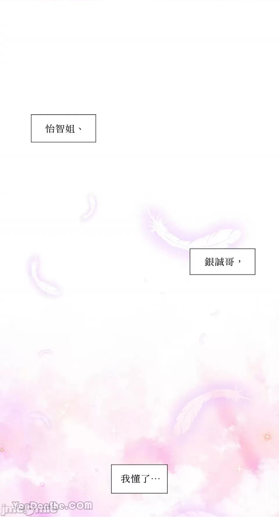 站着的女人 站着的女人-18 第62页