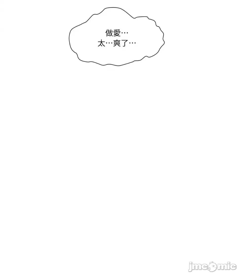 站着的女人 站着的女人-18 第65页