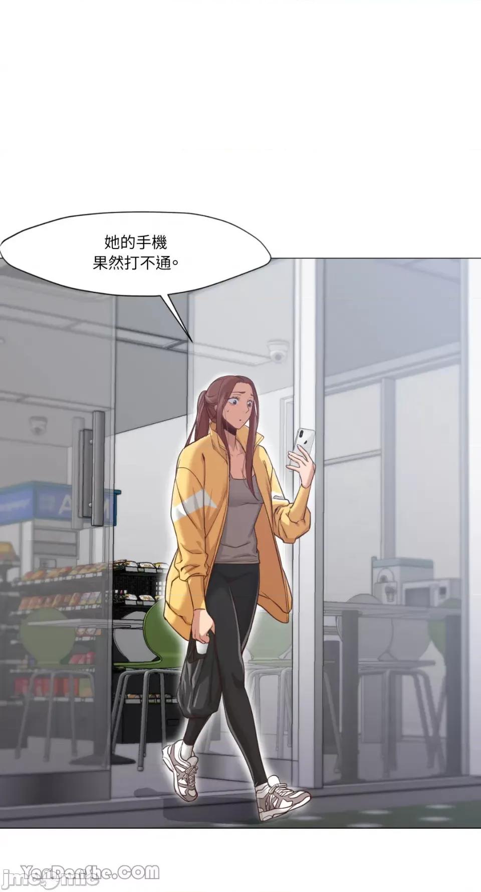 站着的女人 站着的女人-18 第66页