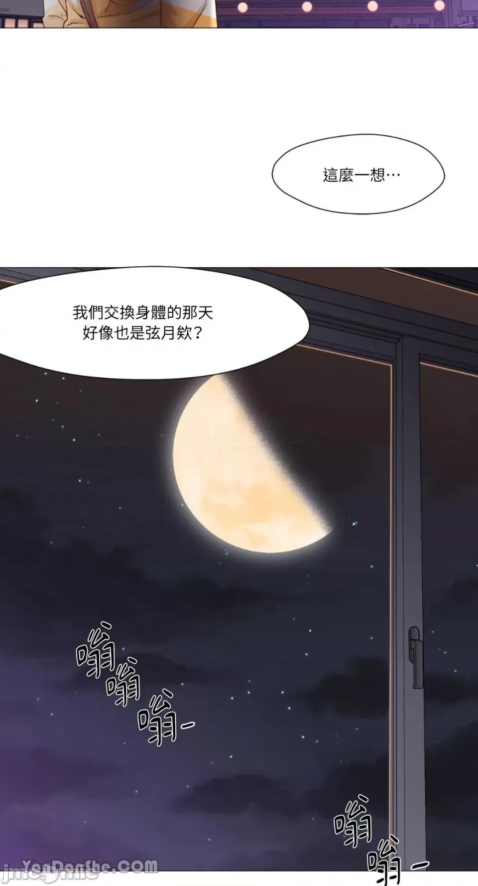 站着的女人 站着的女人-18 第69页