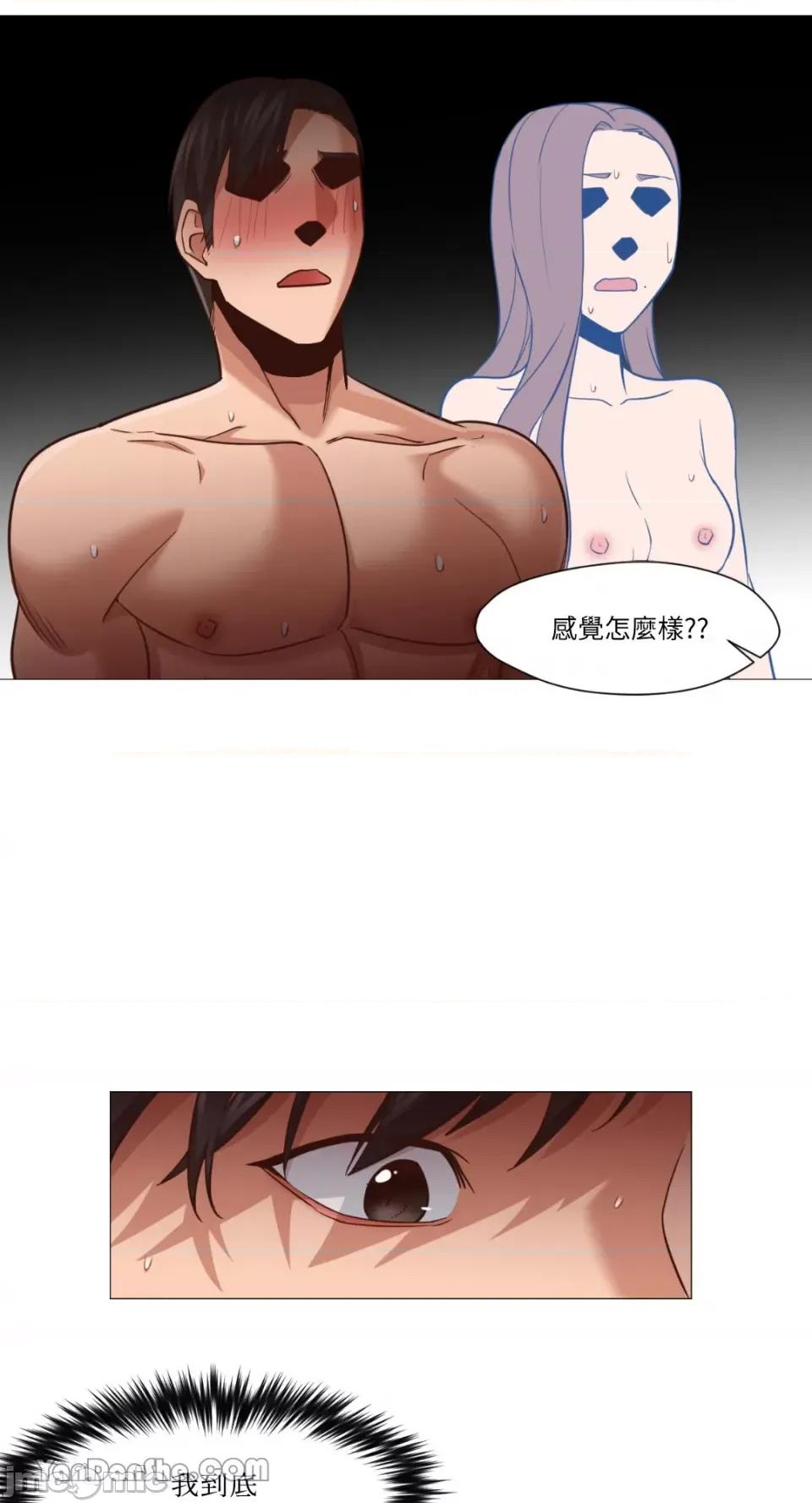 站着的女人 站着的女人-18 第72页